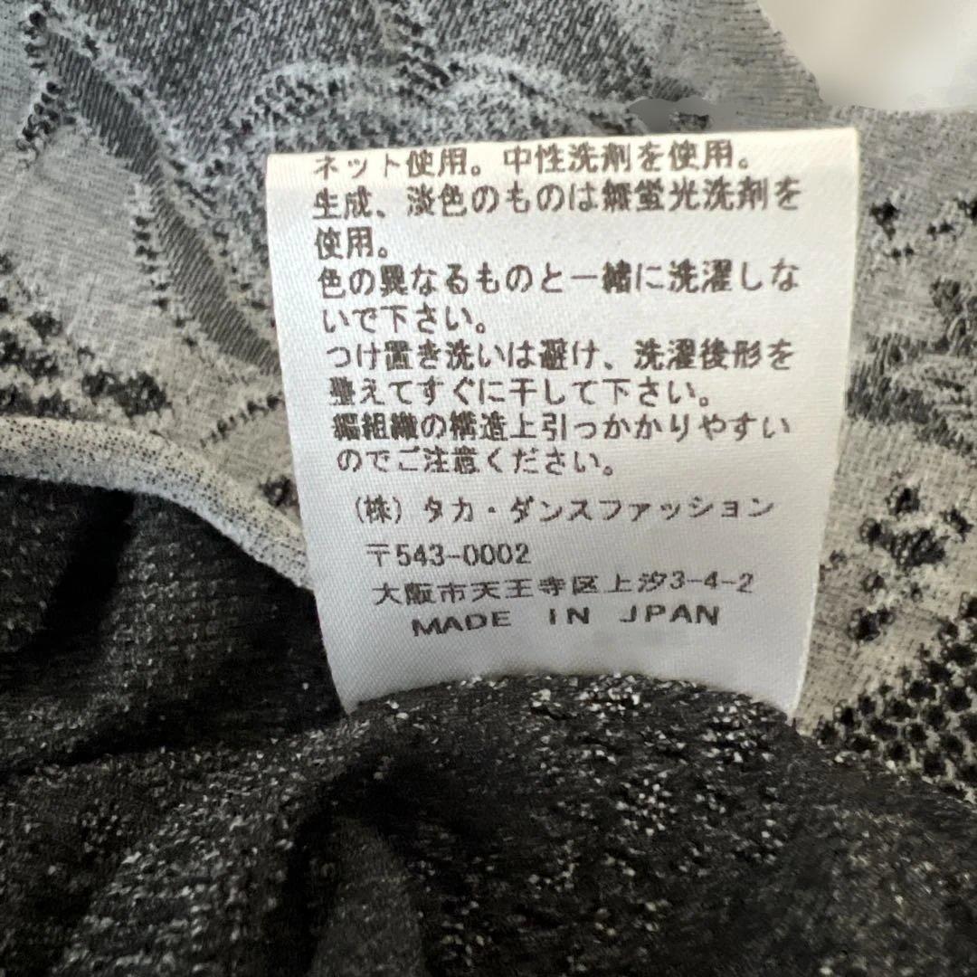 タカダンス　社交ダンス　ノーソーイング　長袖 レッスンウェア