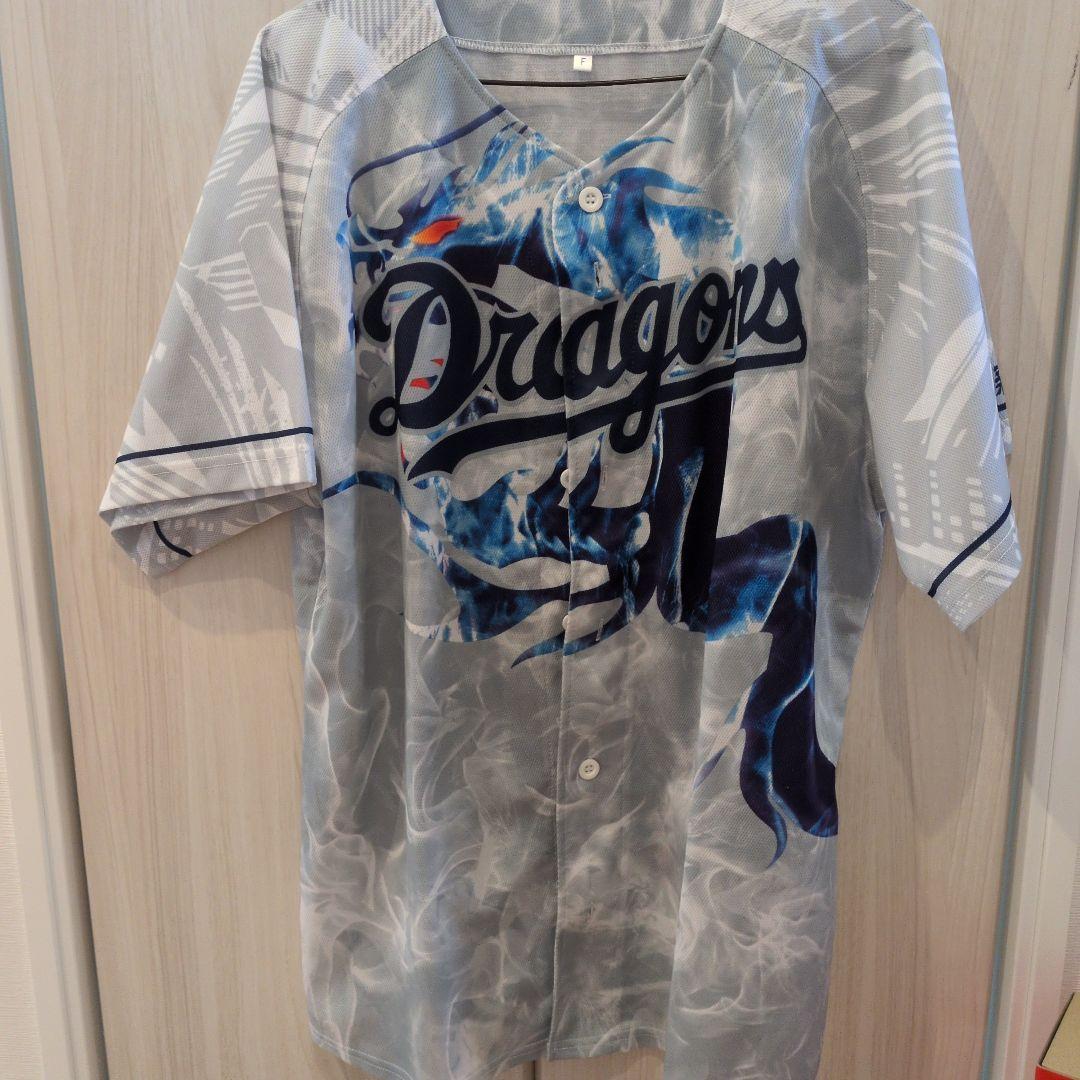 中日ドラゴンズ ユニフォーム 10着セット※バラ売り相談可