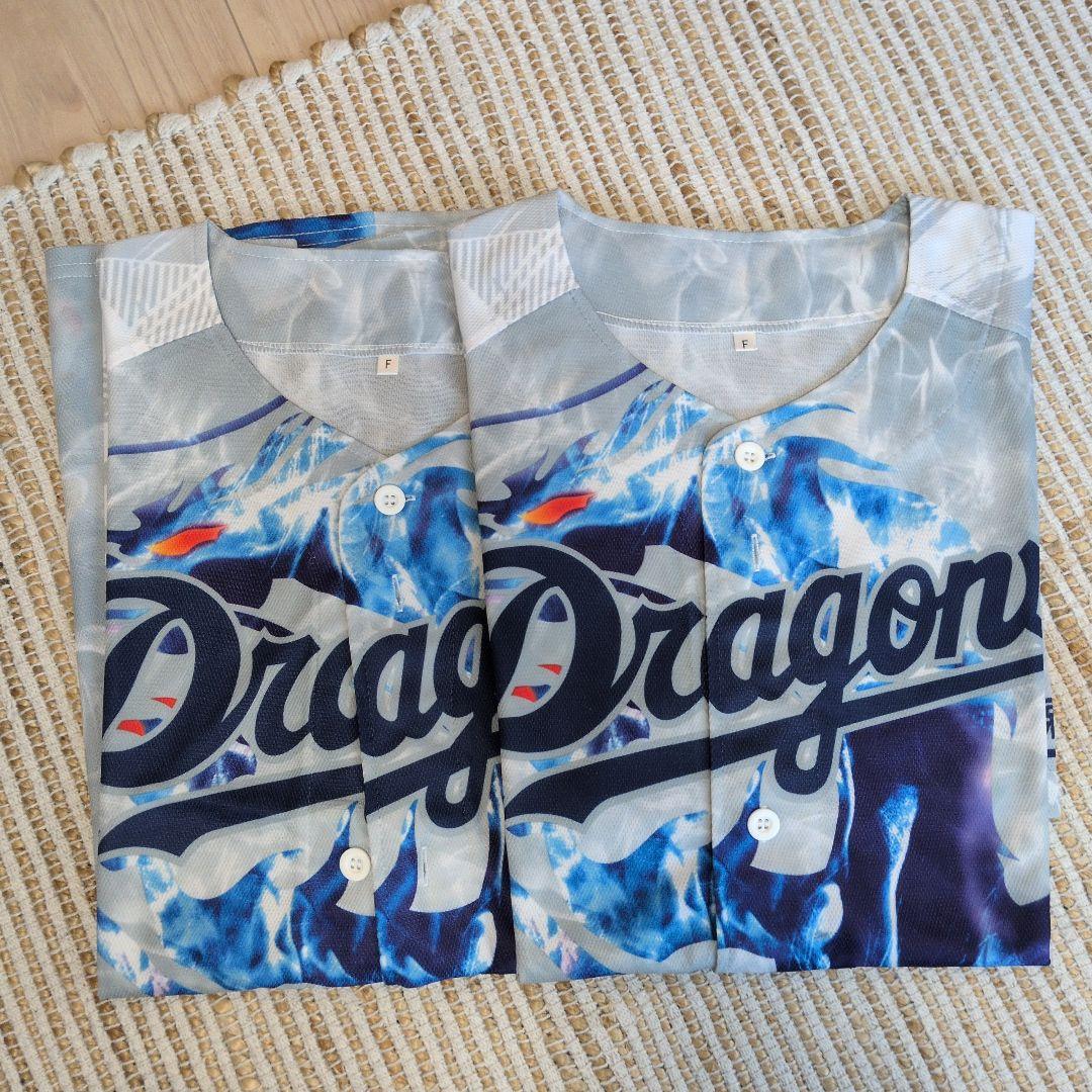中日ドラゴンズ ユニフォーム 10着セット※バラ売り相談可