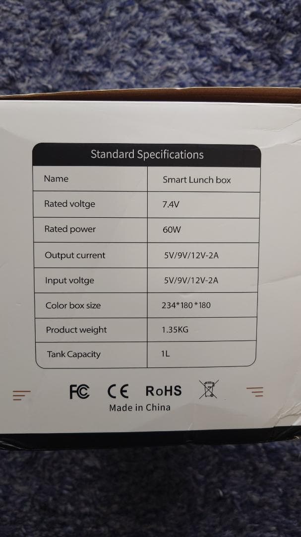 Smart Lunch Box 電熱弁当箱 保温弁当箱 お弁当箱(黒)