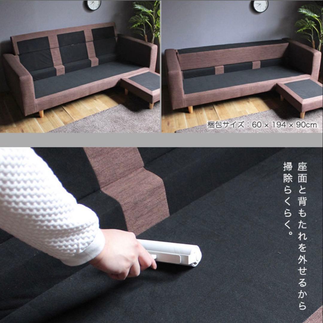 【奈良引取り希望】3人掛けカウチソファ195cm 定価66800円