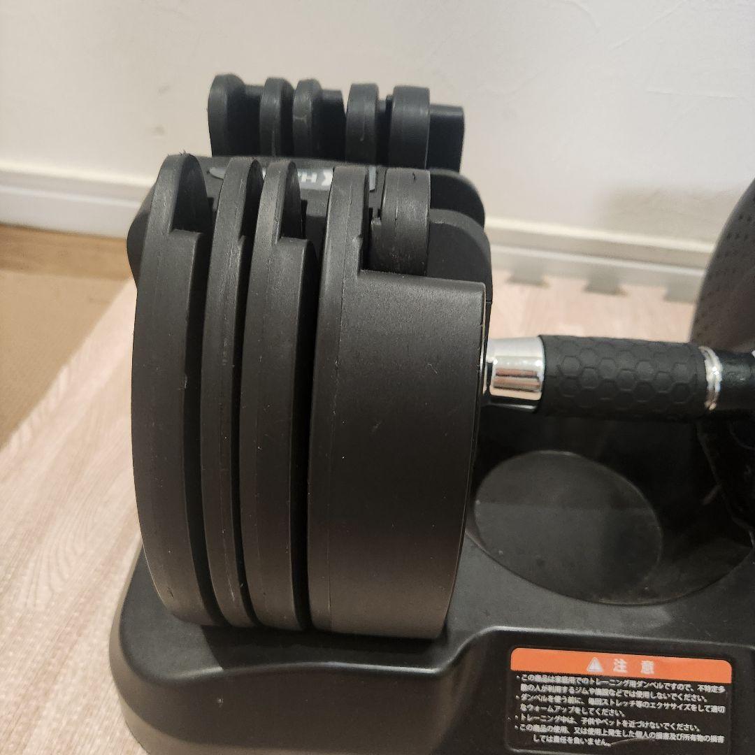 分割価格①　ハイガー　可変式ダンベル 20kg　2個セット