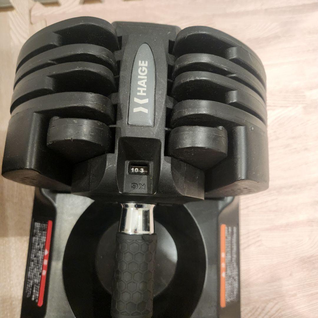 分割価格①　ハイガー　可変式ダンベル 20kg　2個セット