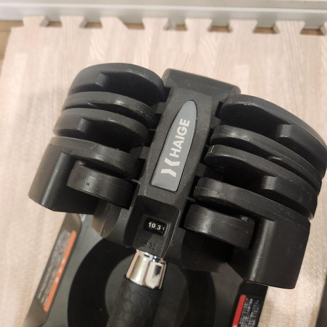 分割価格①　ハイガー　可変式ダンベル 20kg　2個セット
