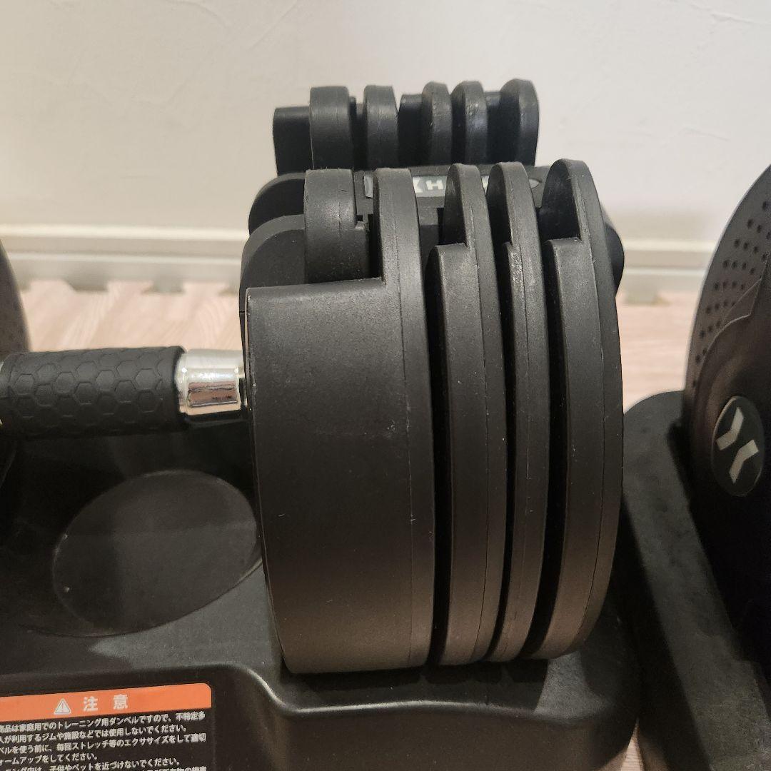 分割価格①　ハイガー　可変式ダンベル 20kg　2個セット