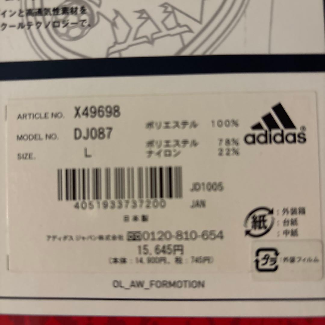 日本代表 サッカーウェア HARAGUCHI 14番未使用新品箱入り