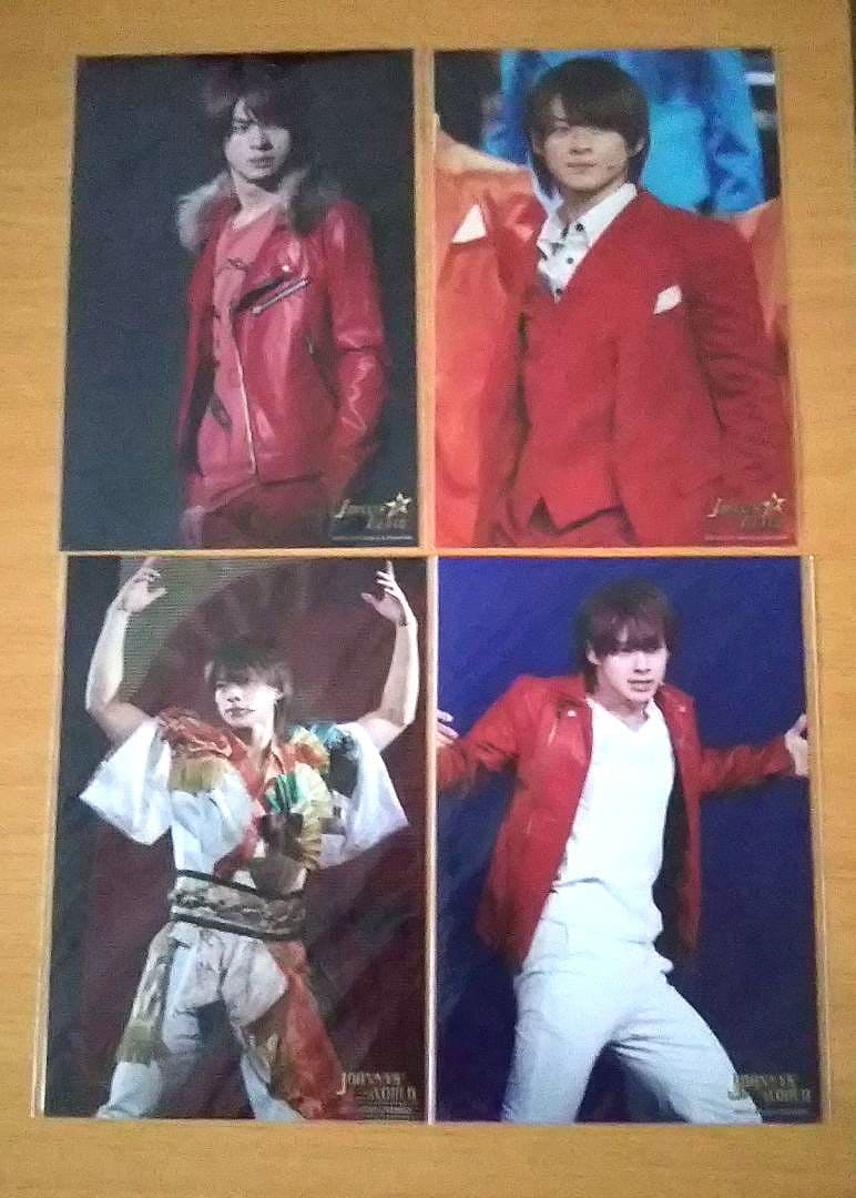 新品 キンプリ 平野紫耀 公式写真 ステージフォト (ステフォ) 全17枚セット