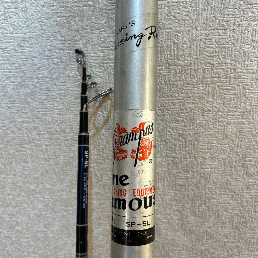 キラクsp5l kiraku 喜楽