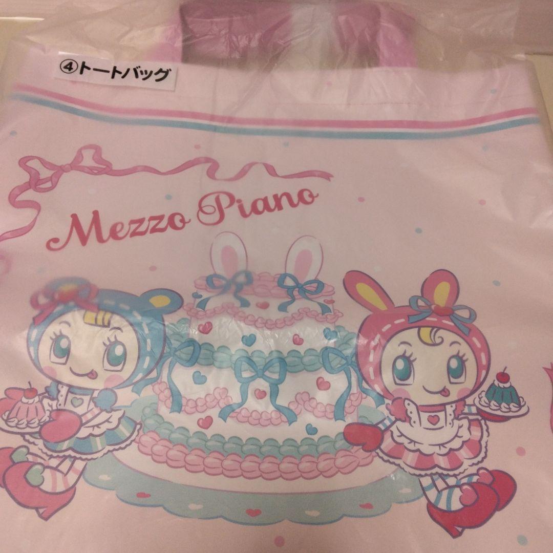 メゾピアノ一番くじ　バニティポシェットトートバッグ　マグカップ　タオル　小物入れ