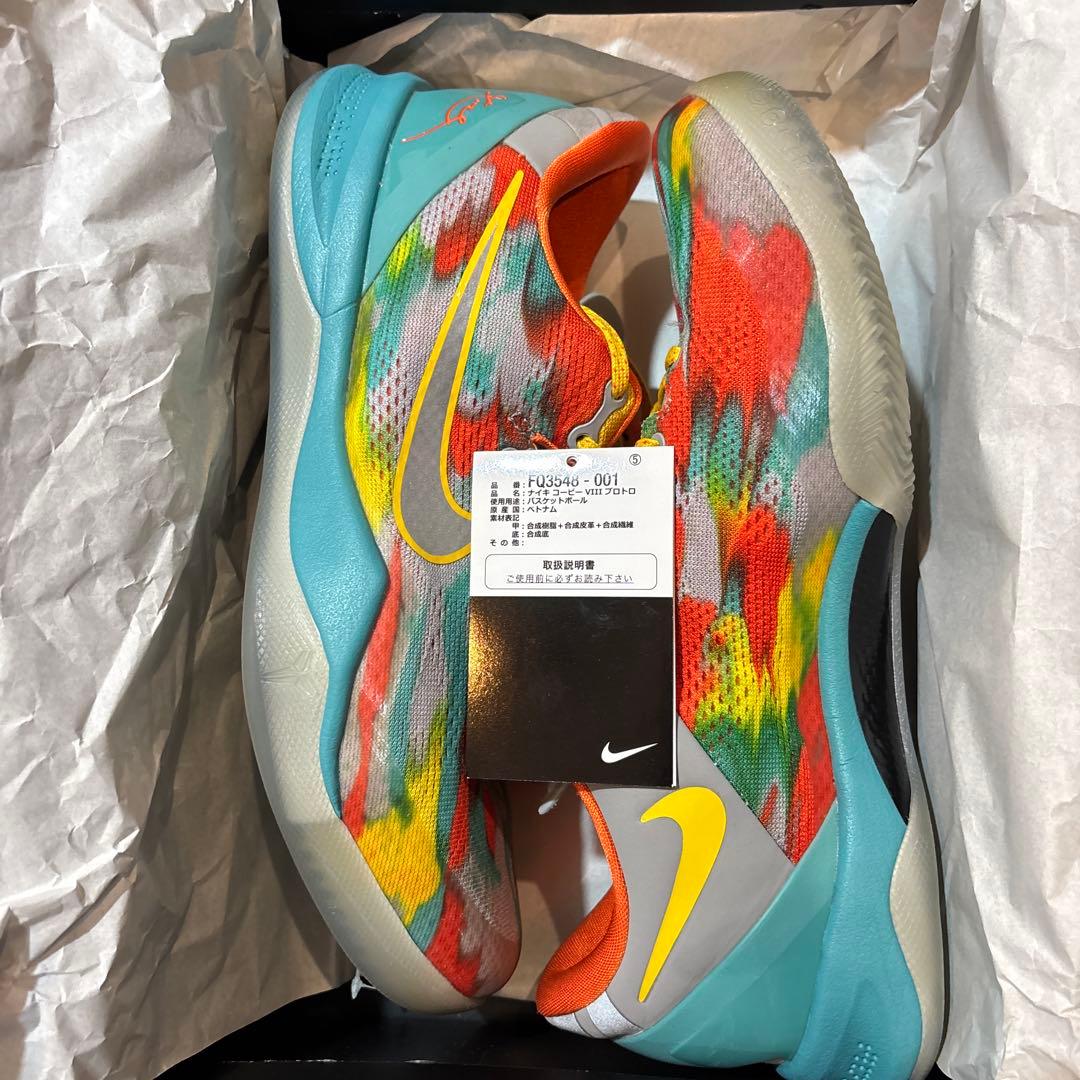 ナイキ コービー8 プロトロ　ベニスビーチ KOBE 8 VENICE 27.5