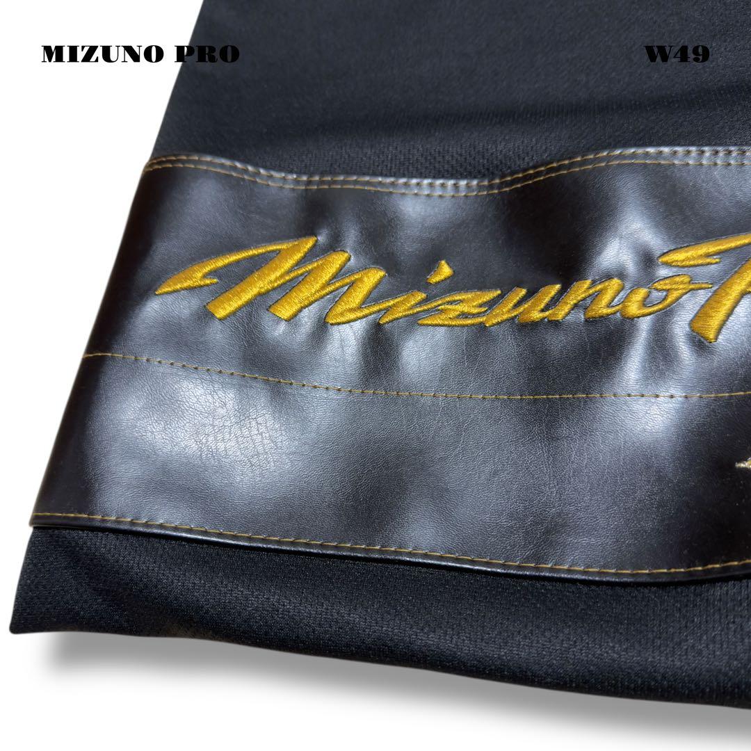 未使用品！ MIZUNO PRO ミズノ プロ ケース 収納 袋 巾着 ブラック