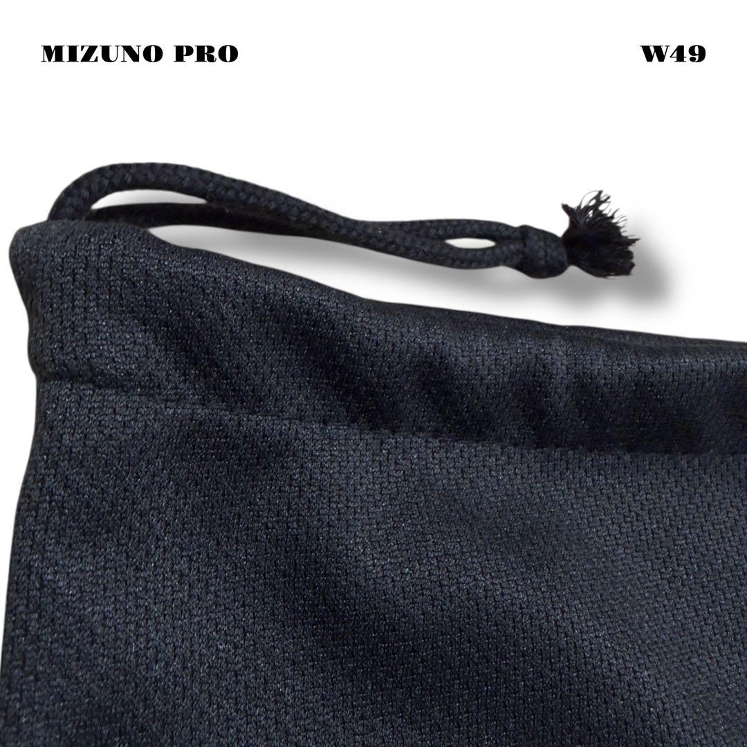 未使用品！ MIZUNO PRO ミズノ プロ ケース 収納 袋 巾着 ブラック