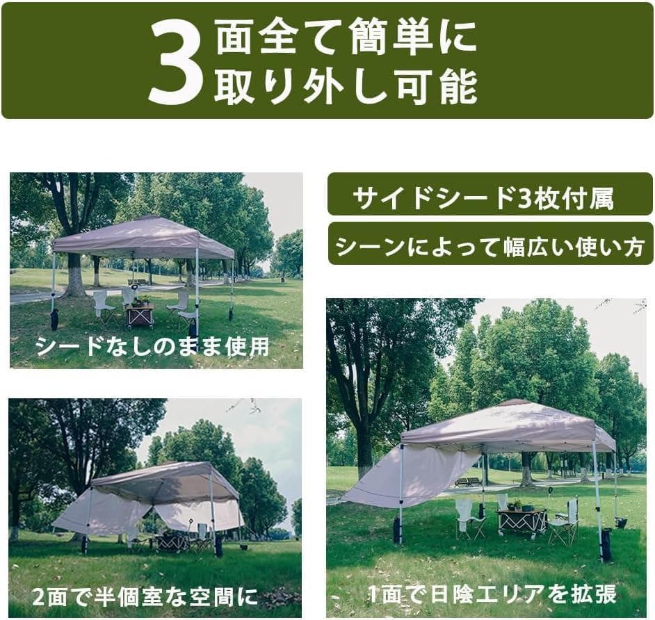 ToopTapu タープテント ワンタッチ サイドシート(ホワイト, 3x3m)