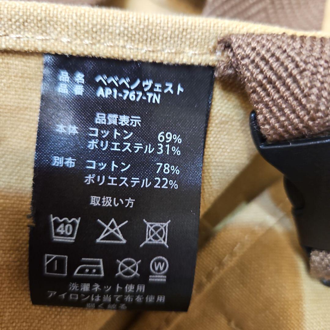 DOD ベベベノヴェスト　キャンプエプロン　カラー　タン系