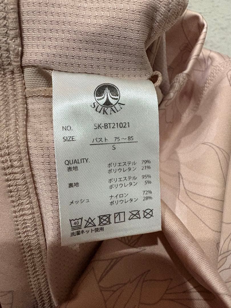 kt　SUKALA ペイントロングブラトップ&レギンス リリーピンク