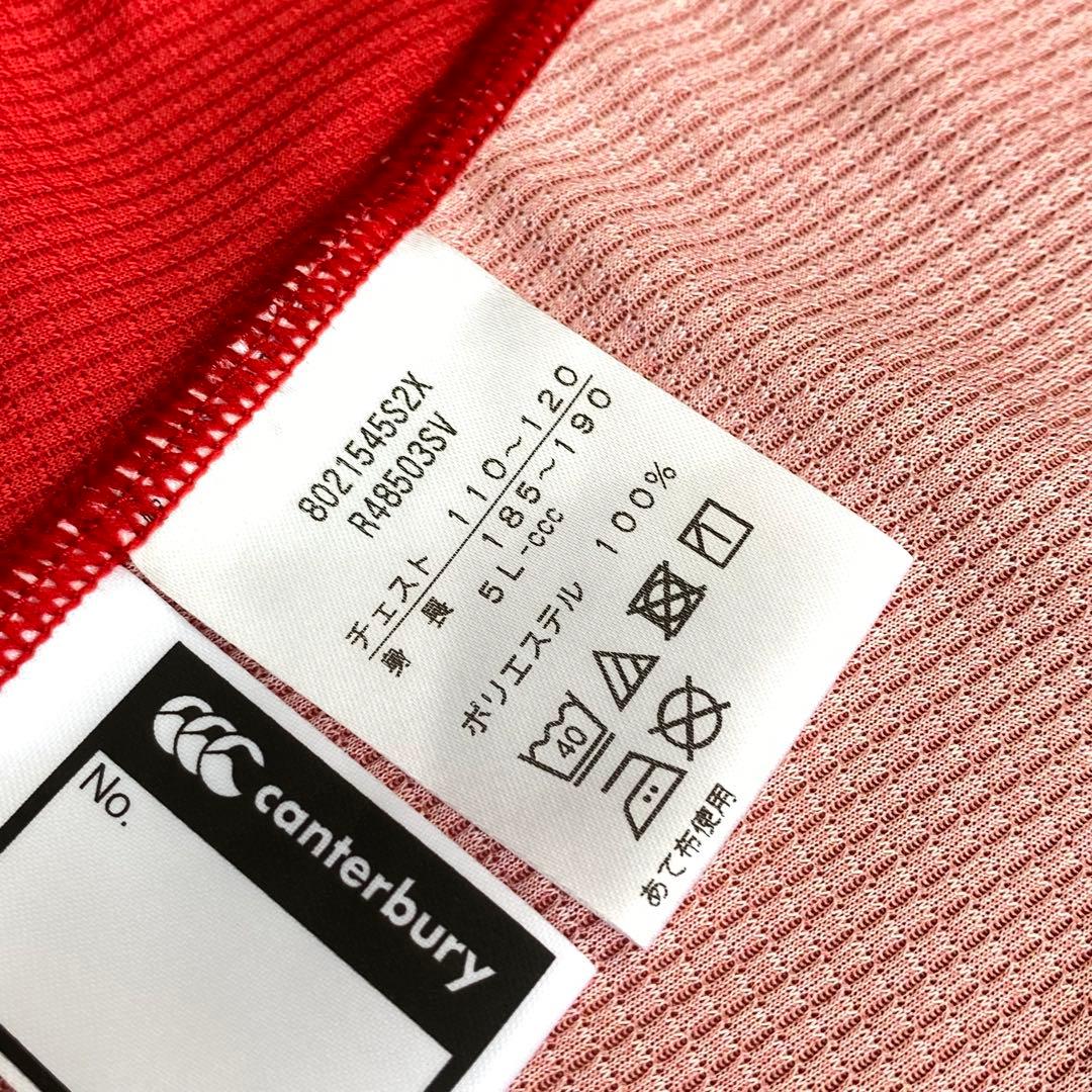 カンタベリー 2018 ワールドカップ SEVENS 日本代表 長袖シャツ