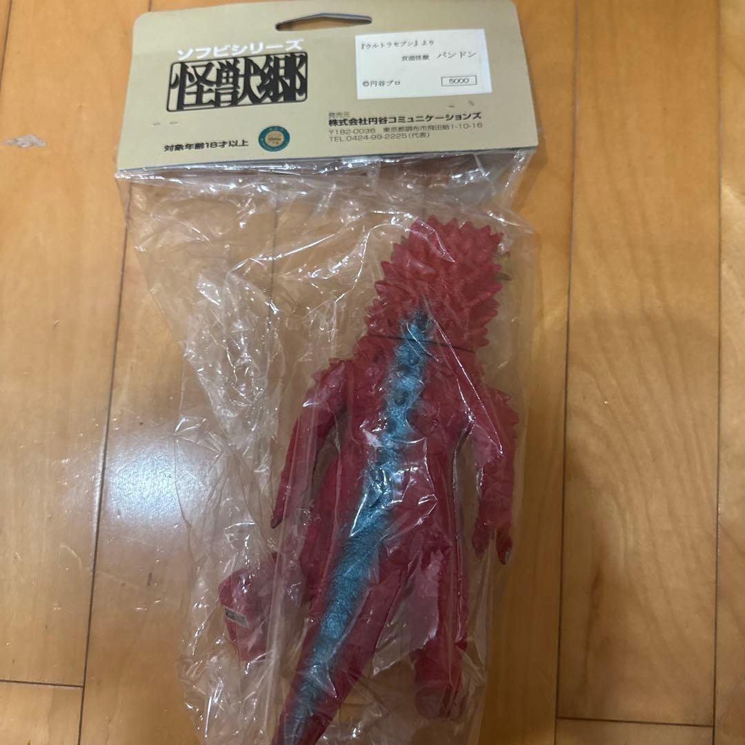 パンドン　やまなや　未開封 約22㎝