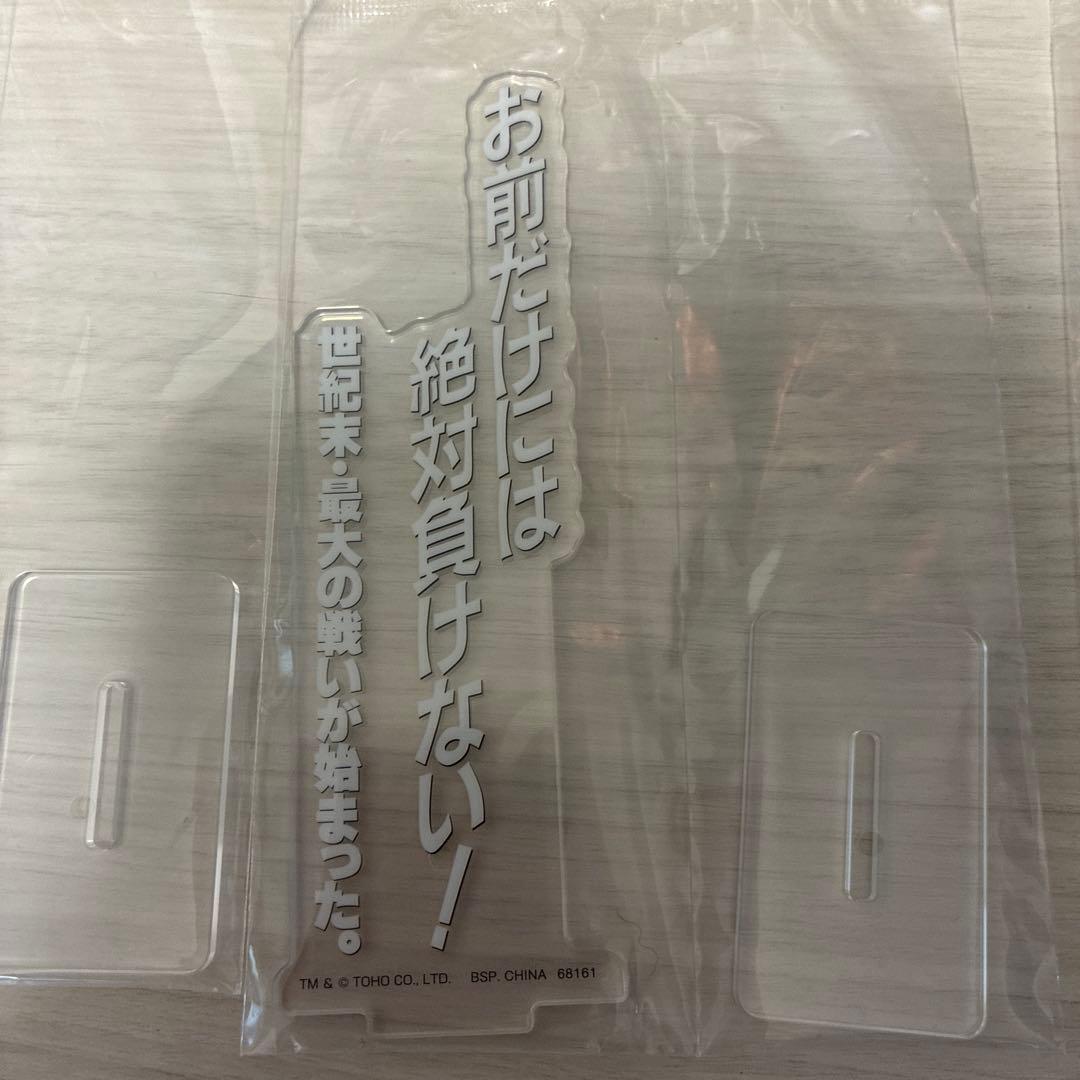一番くじ ゴジラ MACHINE CHRONICLE B賞　F賞 E賞