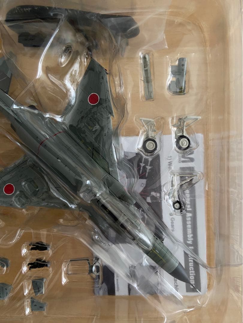 ホビーマスター 1/72 F-4EJ改 ファントムII 第301飛行隊 シシマル