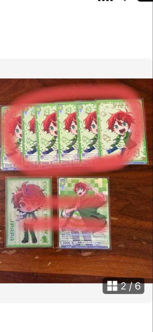 値下げ⭐︎カラフルピーチ　じゃぱぱ　まとめ売り