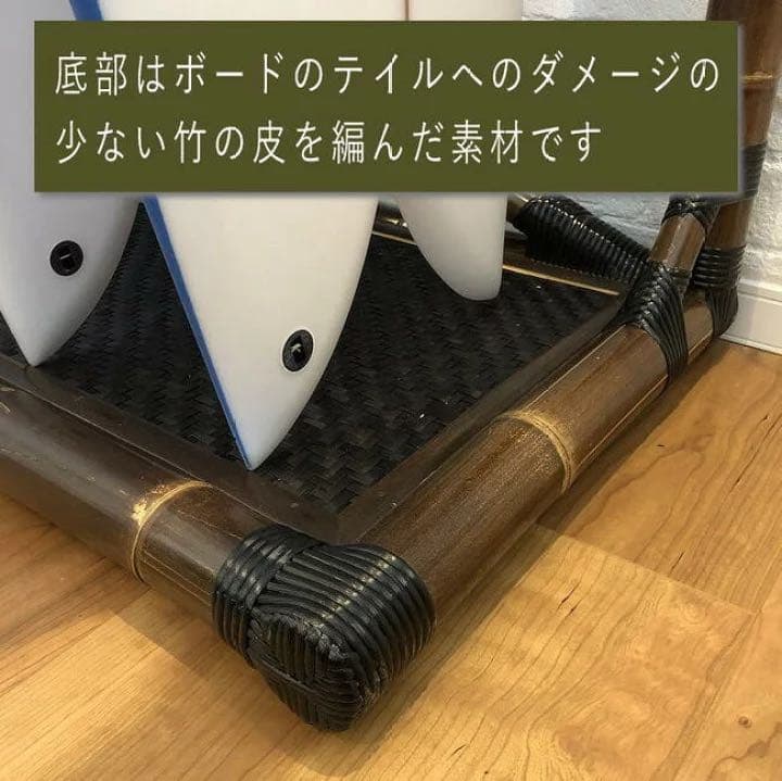 サーフボード サーフボードラック おしゃれ バリ島　ツインフィン