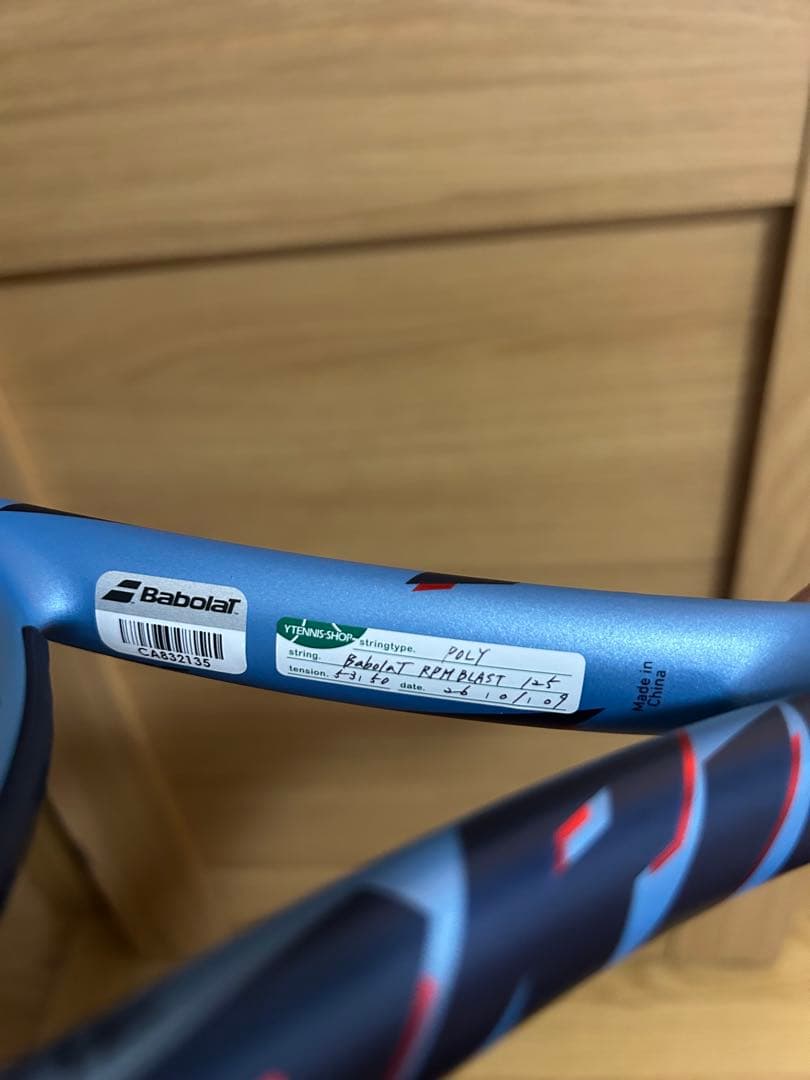Babolat ピュアドライブ G3