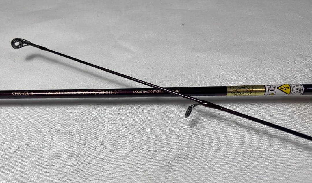 SHIMANO カーディフCF50-2ULⅡ