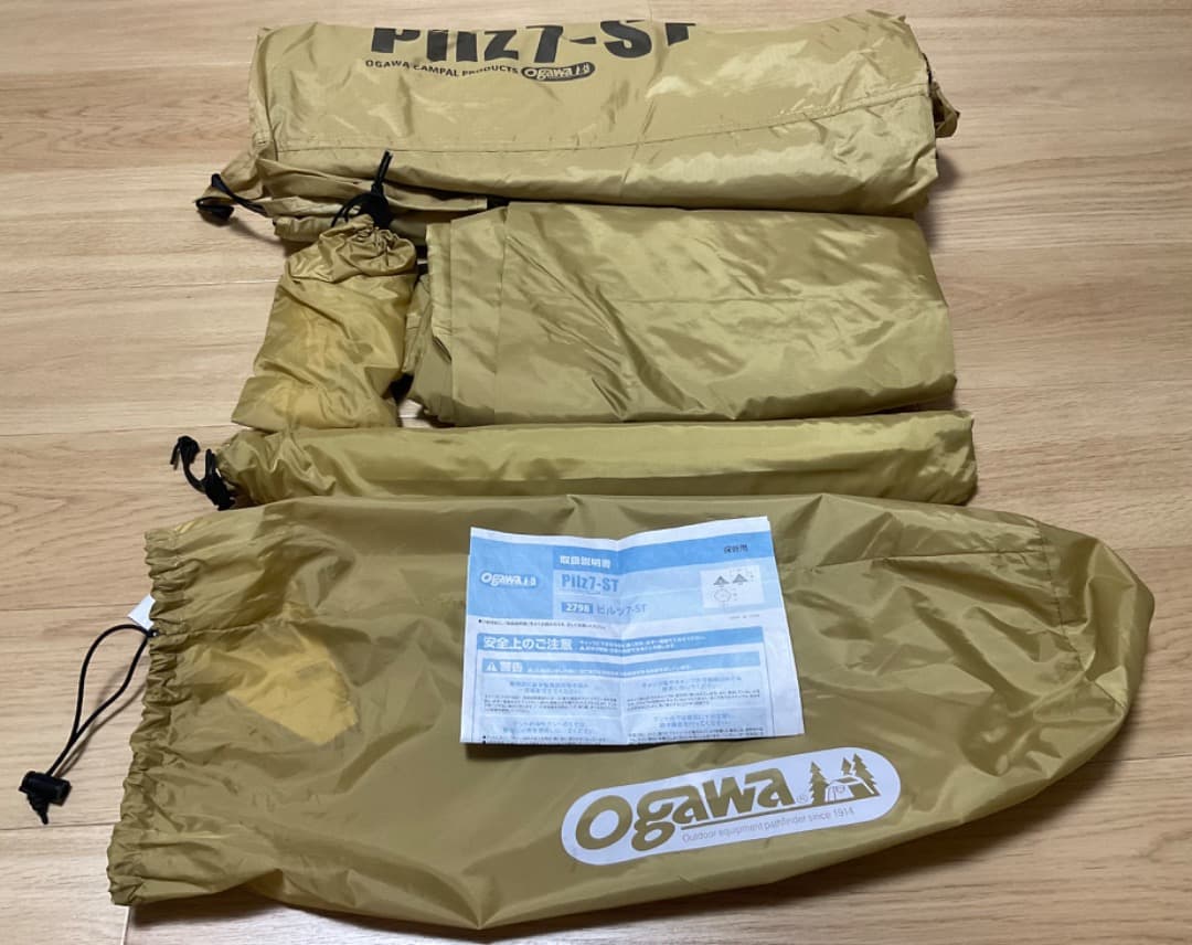 Ogawa ピルツ7-ST ＆ インナーテント（廃盤品）