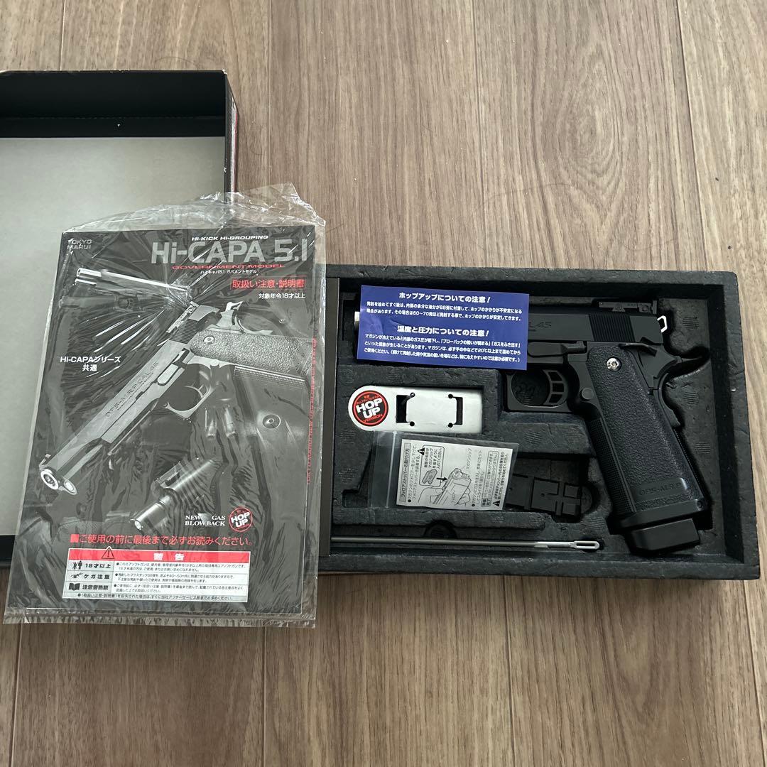 東京マルイ Hi-CAPA 5.1 ガバメントモデル GBB