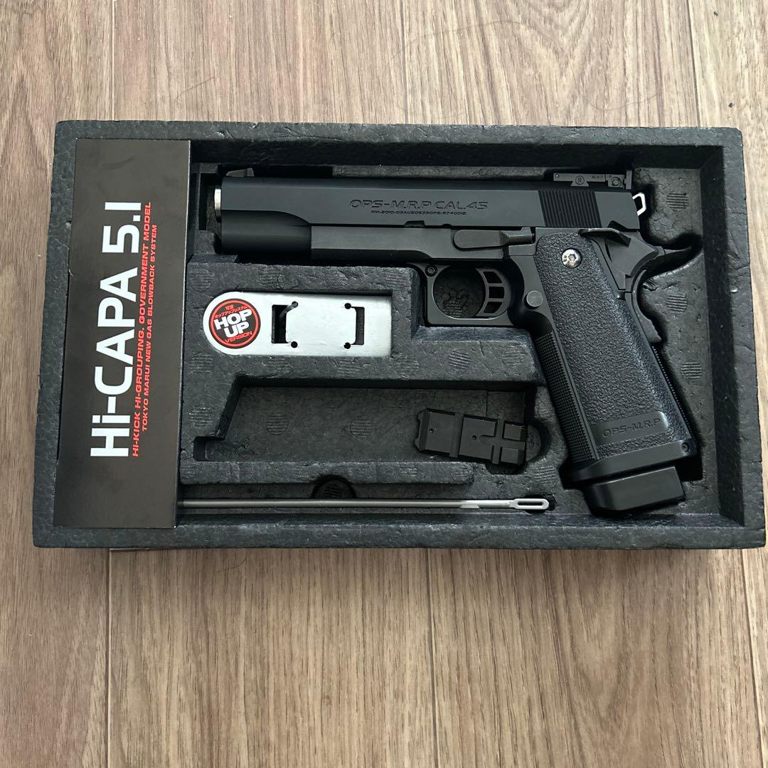 東京マルイ Hi-CAPA 5.1 ガバメントモデル GBB