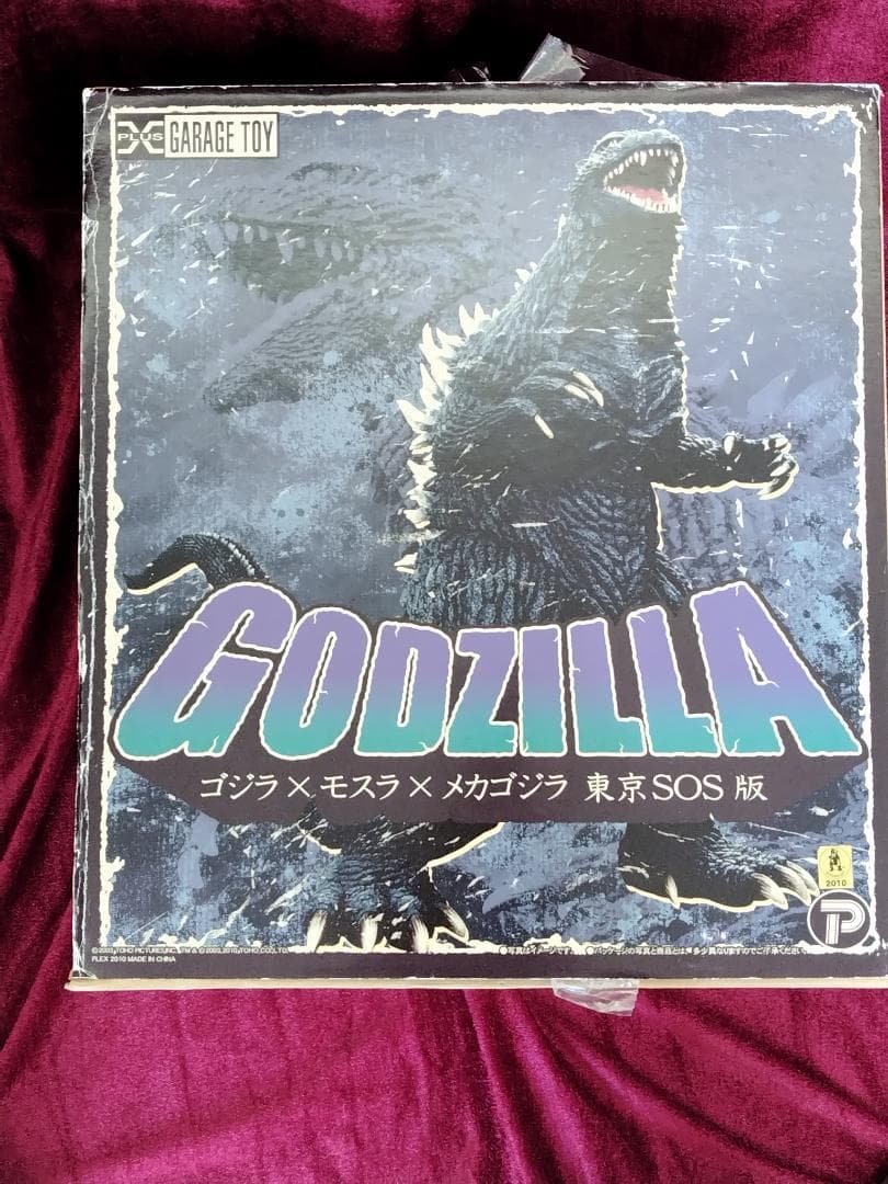 ゴジラ 2003　東宝30cmシリーズ エクスプラス　東京SOS 版　完成品