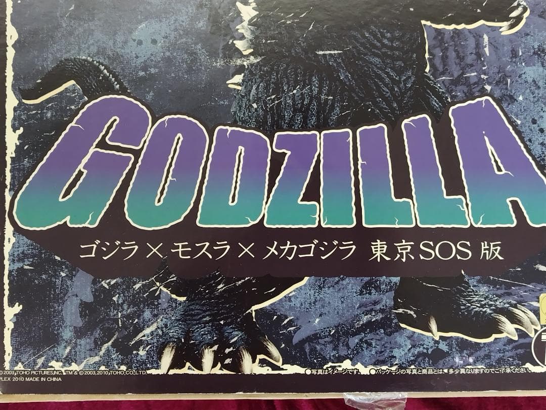 ゴジラ 2003　東宝30cmシリーズ エクスプラス　東京SOS 版　完成品