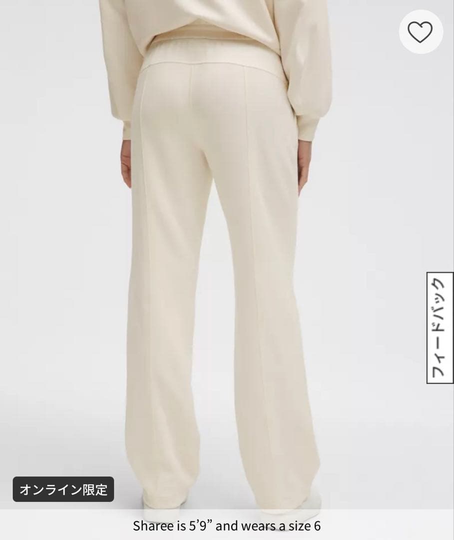 lululemon Softstreme ハイライズパンツ　ホワイト