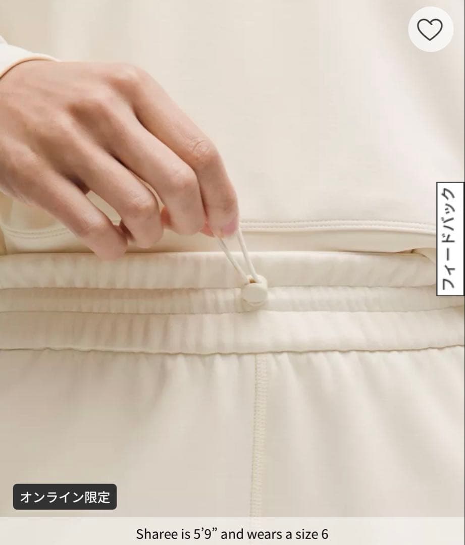 lululemon Softstreme ハイライズパンツ　ホワイト