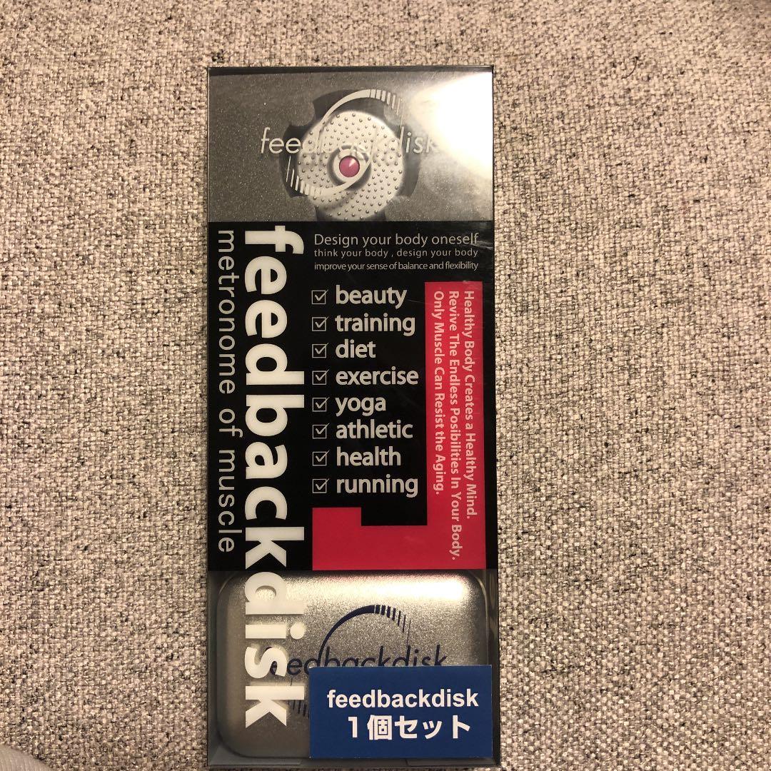 フィードバックディスク FBD 小顔 ダイエット 骨盤矯正 ゴルフ 体幹