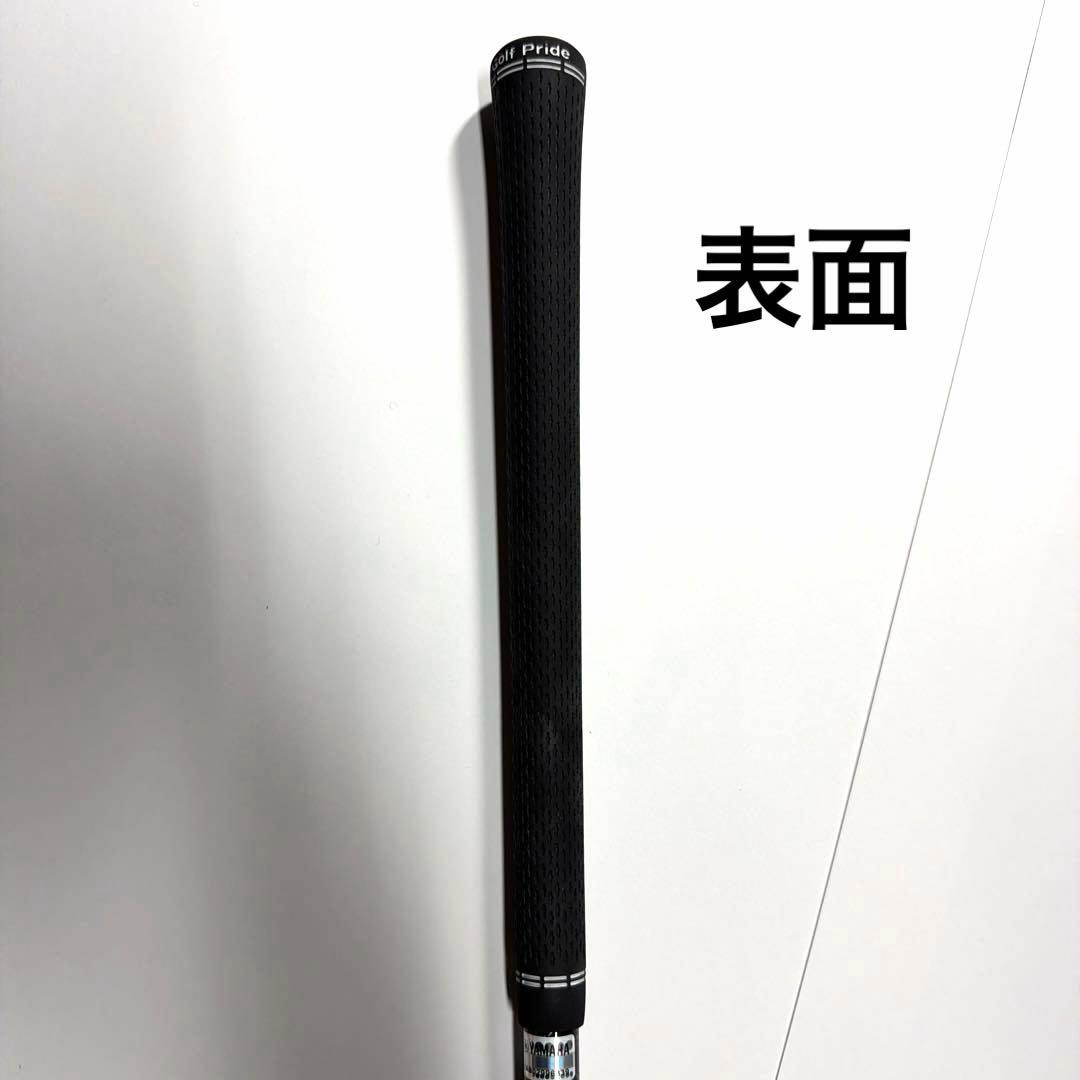 YAMAHA RMX VD/F 3W 15° TENSEI TB60F