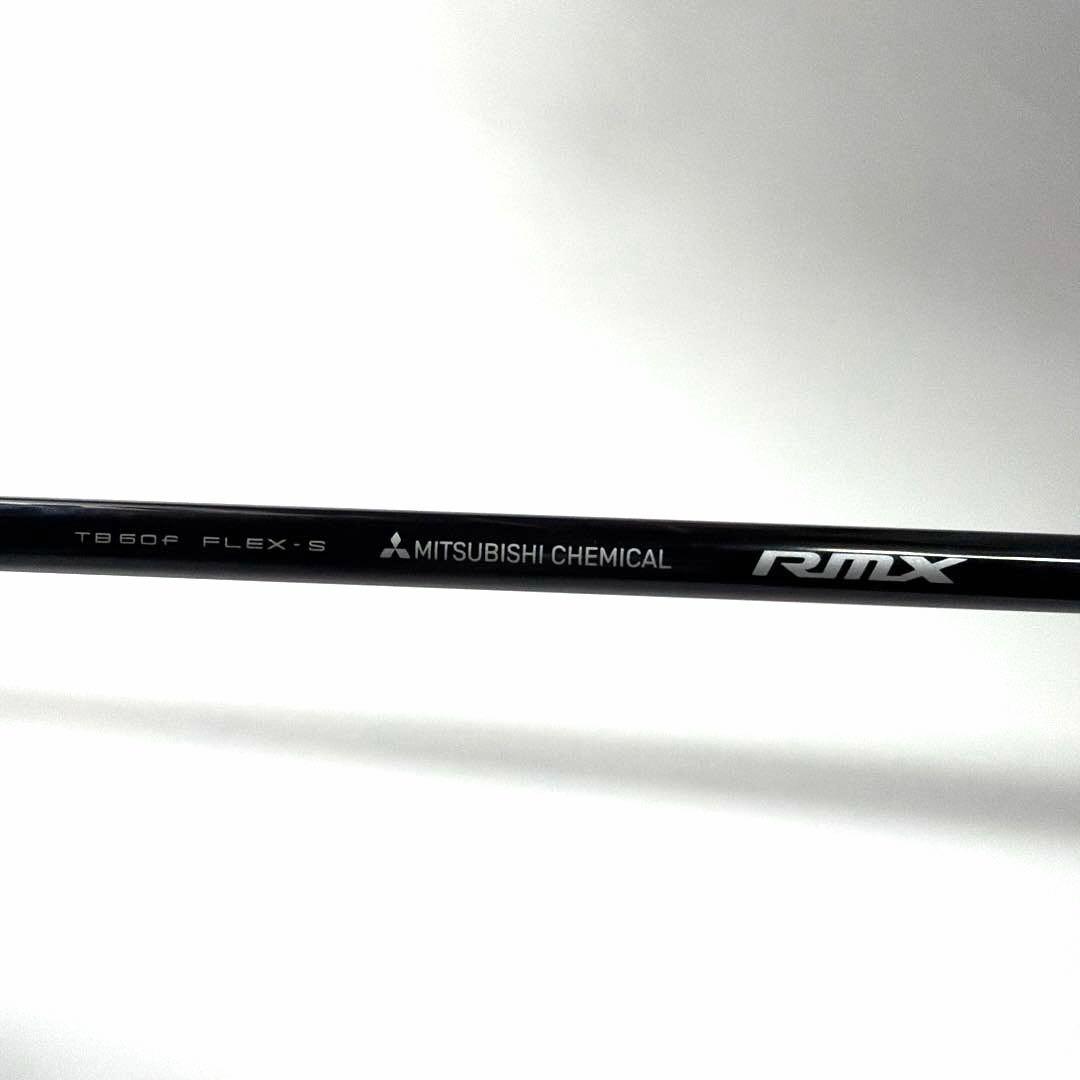 YAMAHA RMX VD/F 3W 15° TENSEI TB60F