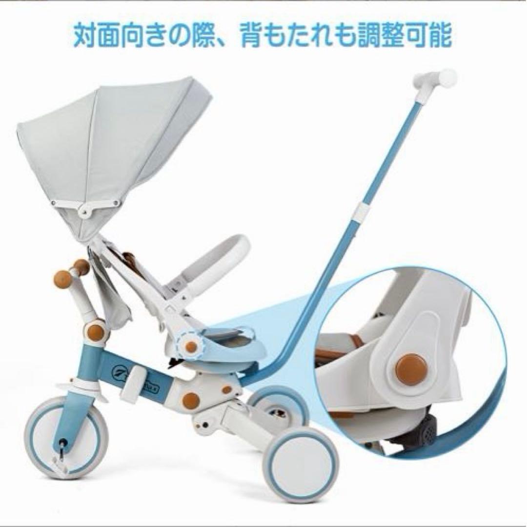0211-0032B 子供三輪車 三輪車 折りたたみ
