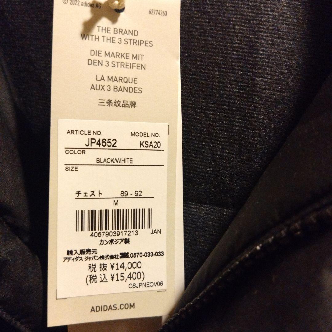 新品未使用　アディダス　ベンチコート　　Mサイズ