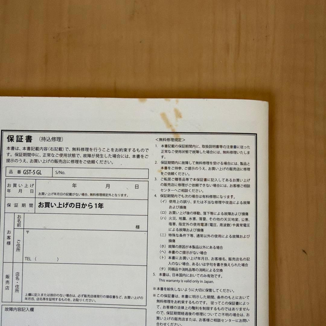 ユピテル ATLAS ゴルフスイングトレーナー GST-5 GL 取扱説明書付き