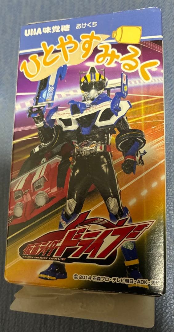 詩島霧子　カード　仮面ライダードライブ　内田理央　ひとやすみるく　パッケージ