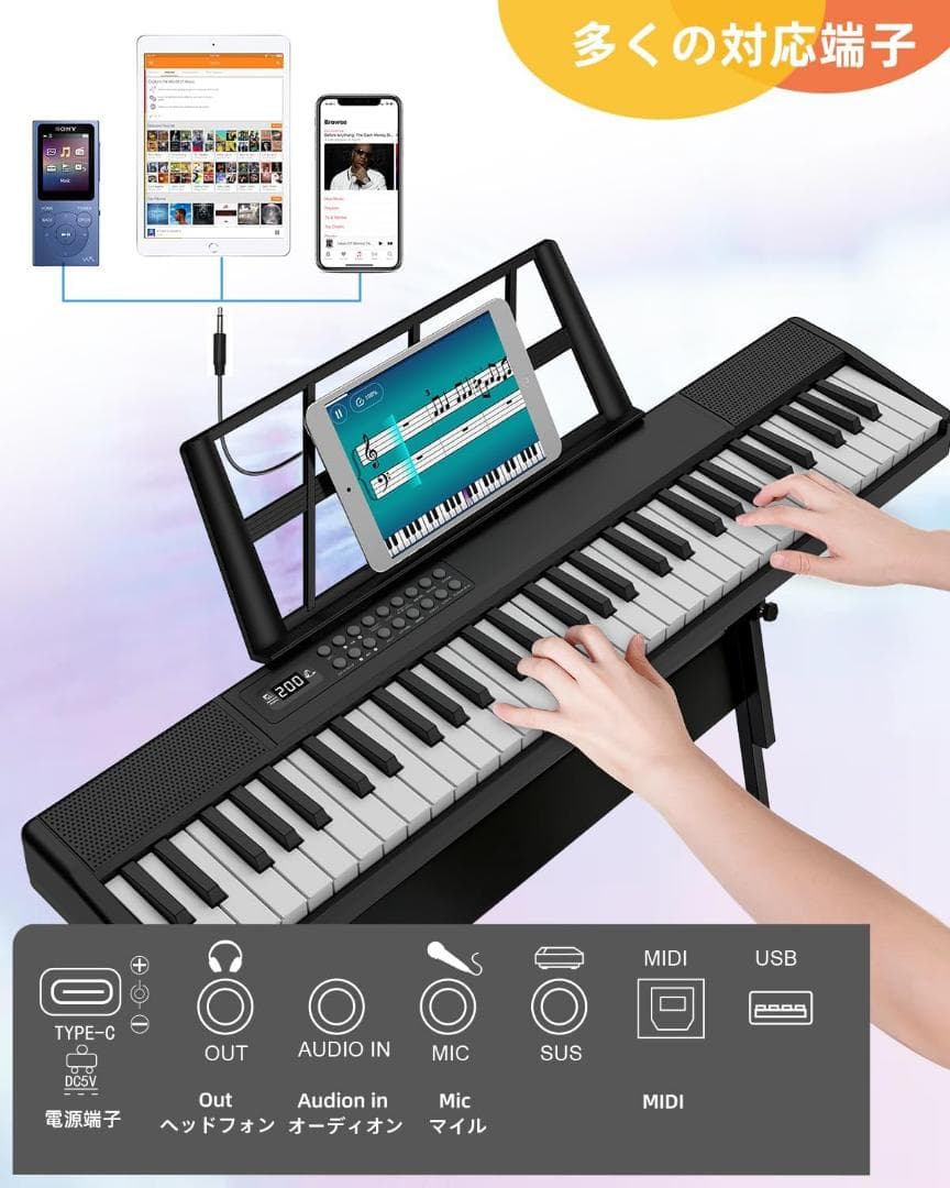 電子ピアノ 折りたたみ 電子キーボード 61鍵盤 キーボード MIDI機能