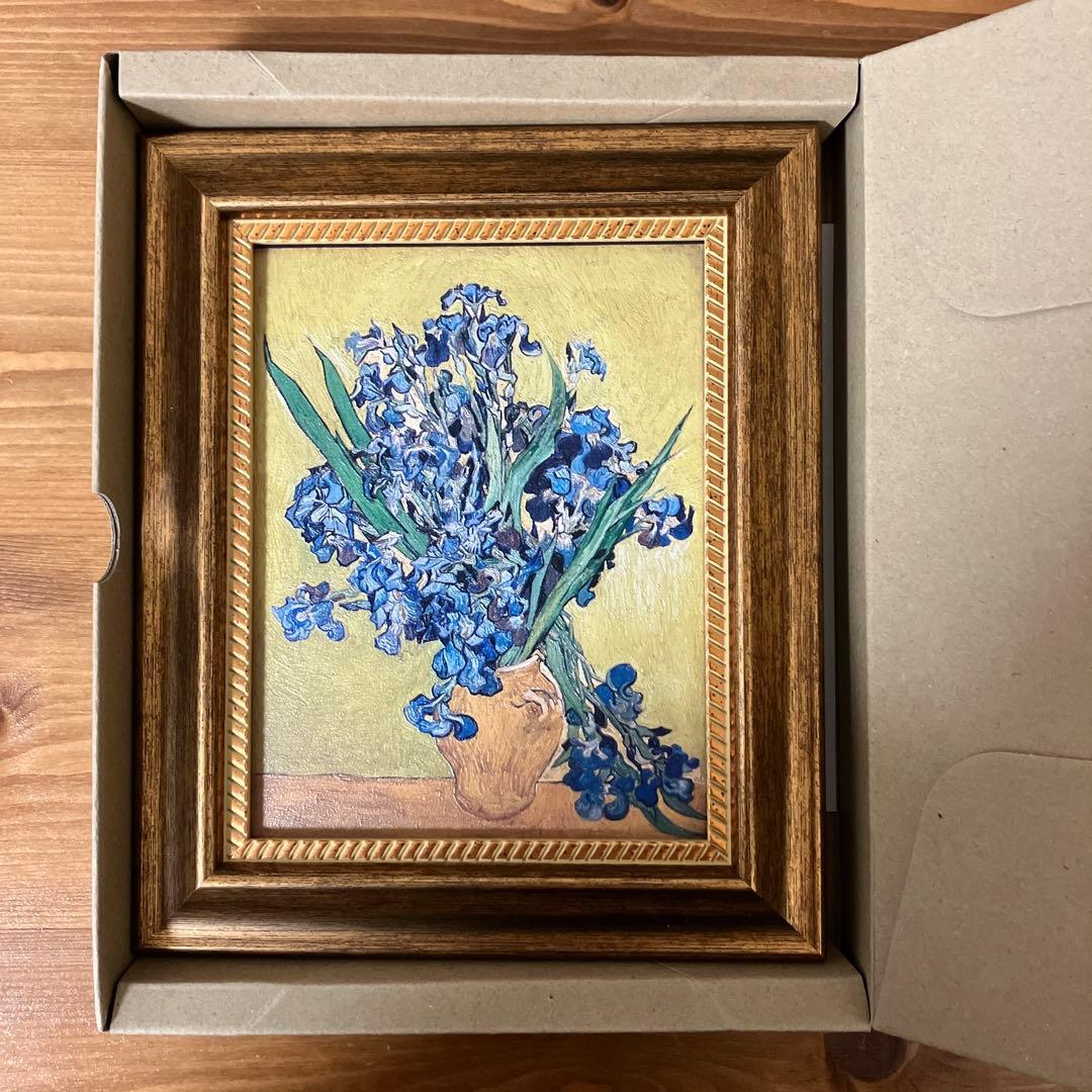 ゴッホ アイリス 複製画 額入り 約19×16cm