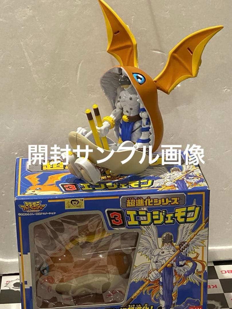 【新品未開封】絶版99'デジモン超進化シリーズ③エンジェモン未展示品★