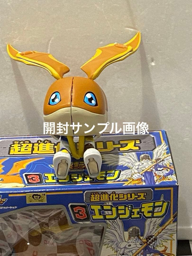 【新品未開封】絶版99'デジモン超進化シリーズ③エンジェモン未展示品★