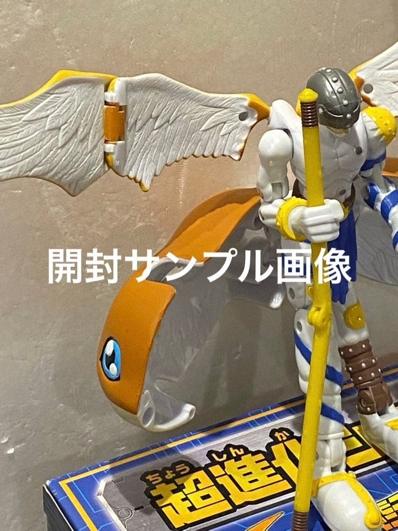 【新品未開封】絶版99'デジモン超進化シリーズ③エンジェモン未展示品★