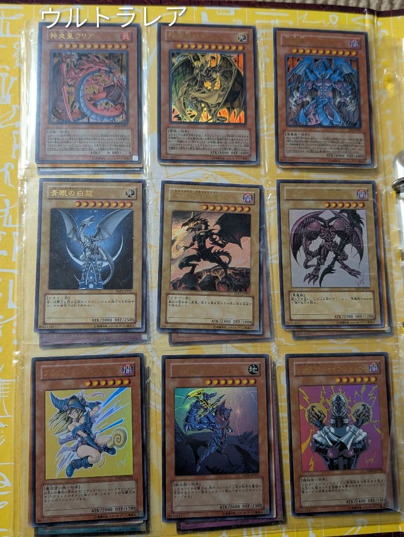 遊戯王カード まとめ売り 日英混合 レア多数（初期ノーマル含む）