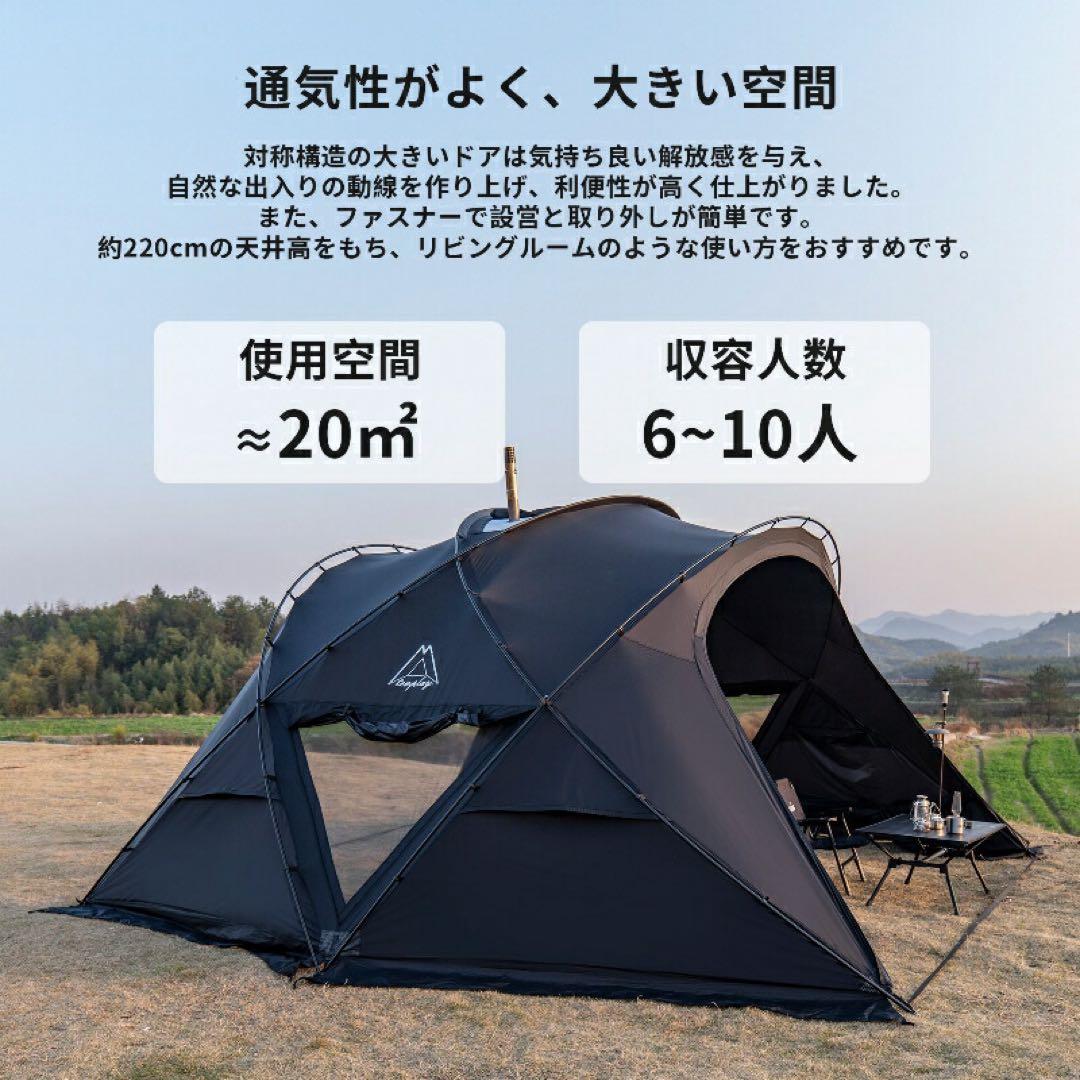 テント・タープ Tenplay G-TENT-L