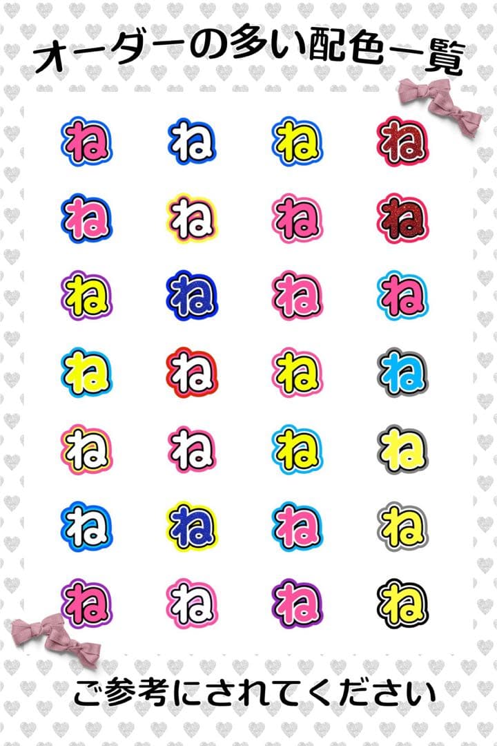 rangza様　うちわ　文字　オーダー　パネル　ネームボード　ハングル