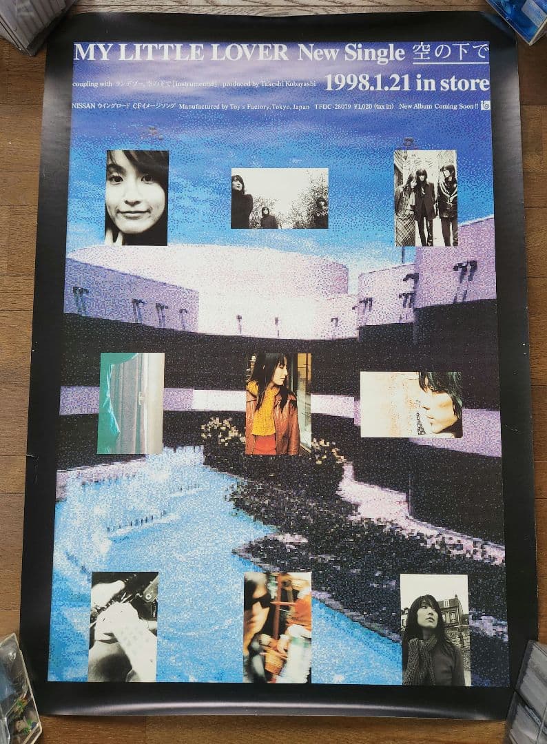 My Little Lover　ポスターセット